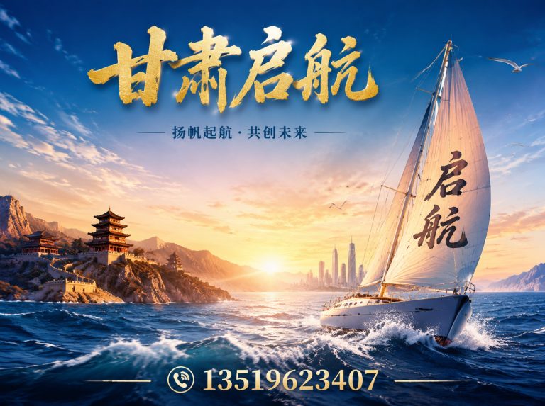 兰州企业网站建设展示图