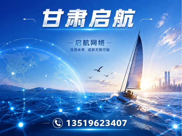 兰州抖音SEO优化展示图