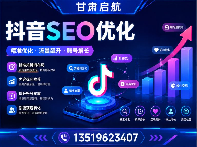 兰州甘肃启航展示图